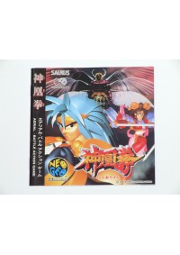 Ragnagard (Version Japonaise) / Neo Geo CD